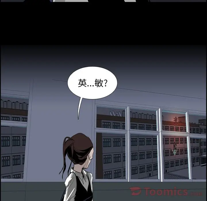 Warble生存之战[顶通]韩漫全集-第33话无删减无遮挡章节图片 