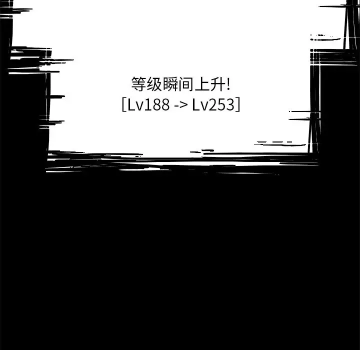 Warble生存之战[顶通]韩漫全集-第33话无删减无遮挡章节图片 