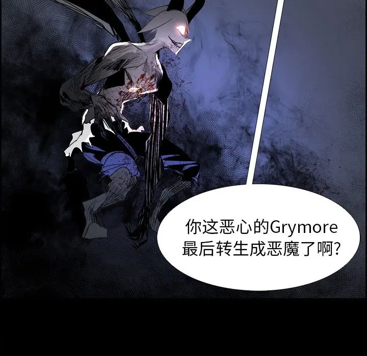 Warble生存之战[顶通]韩漫全集-第34话无删减无遮挡章节图片 