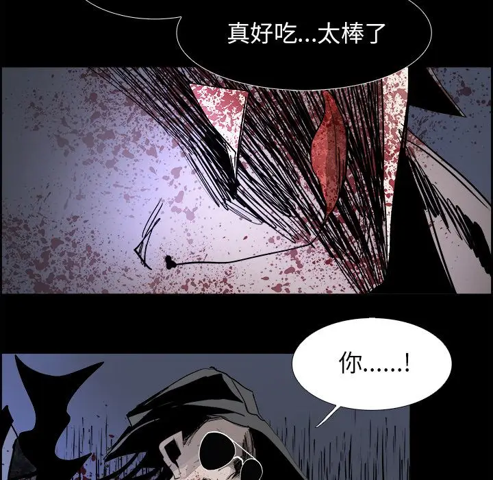 Warble生存之战[顶通]韩漫全集-第34话无删减无遮挡章节图片 