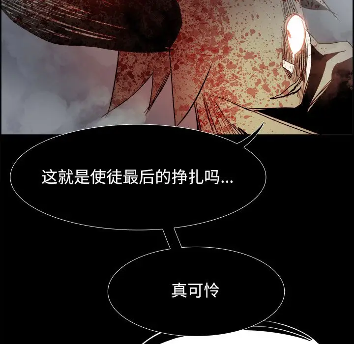 Warble生存之战[顶通]韩漫全集-第34话无删减无遮挡章节图片 