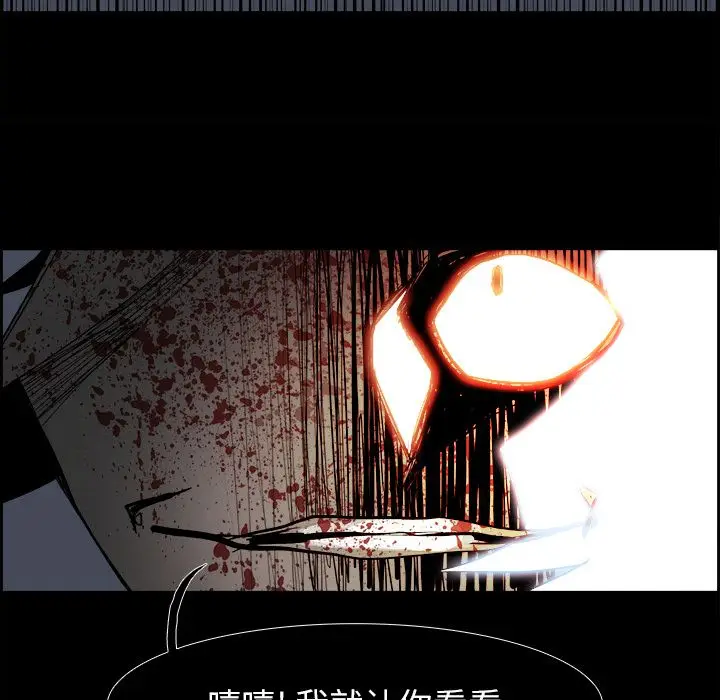 Warble生存之战[顶通]韩漫全集-第34话无删减无遮挡章节图片 