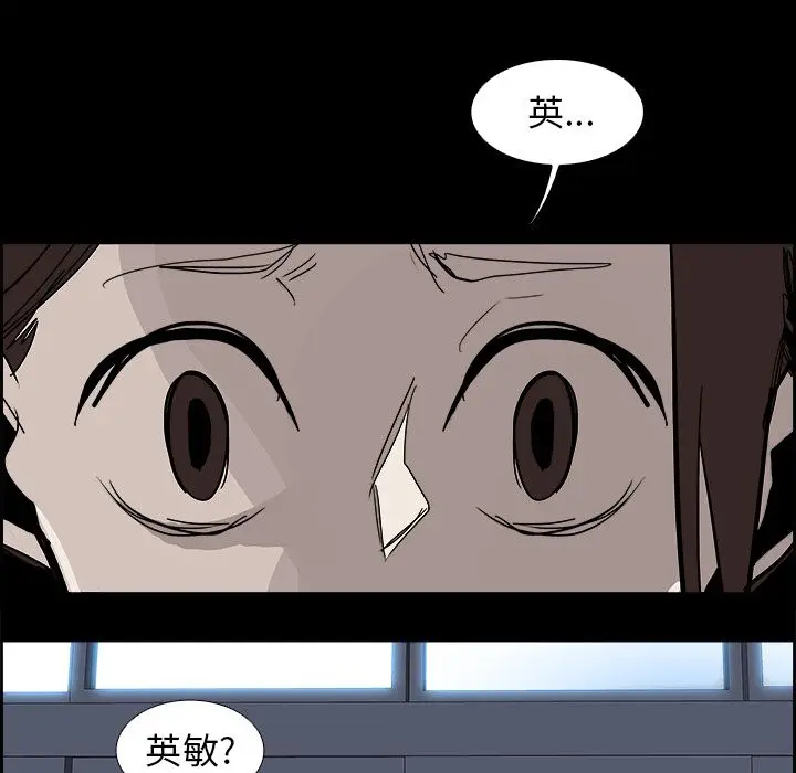 Warble生存之战[顶通]韩漫全集-第34话无删减无遮挡章节图片 