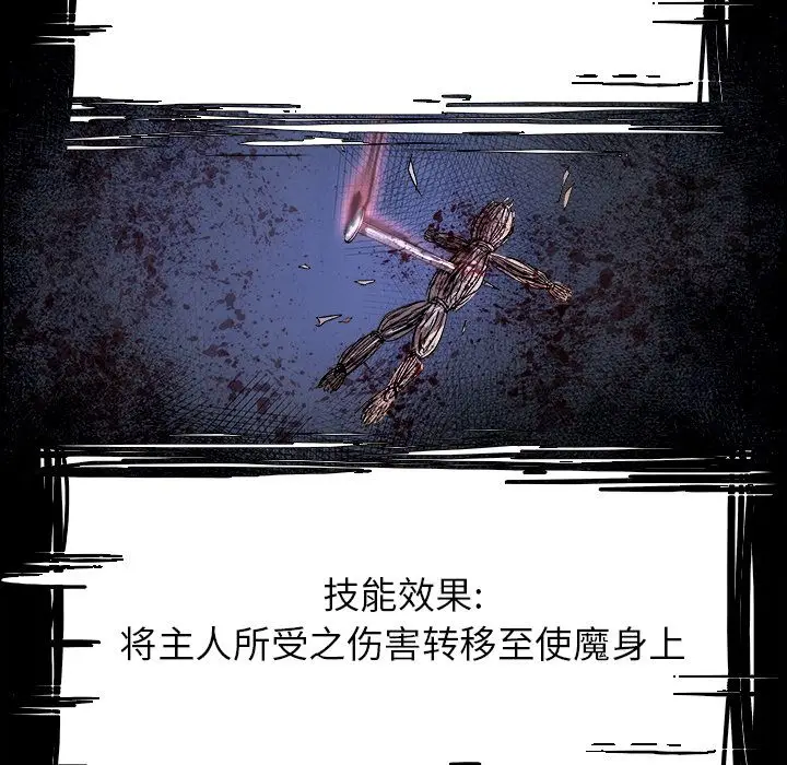 Warble生存之战[顶通]韩漫全集-第34话无删减无遮挡章节图片 