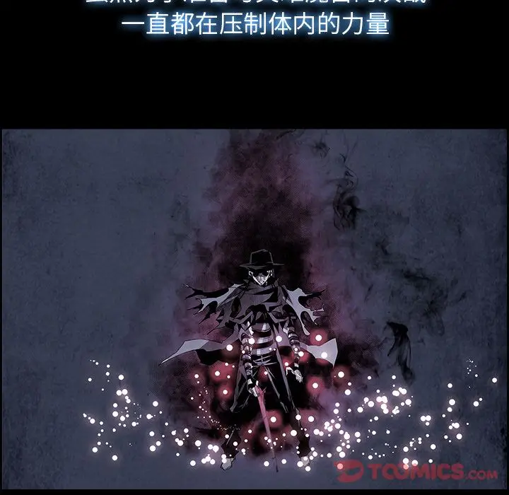 Warble生存之战[顶通]韩漫全集-第34话无删减无遮挡章节图片 