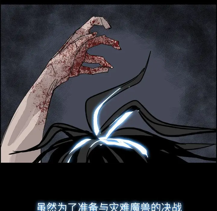 Warble生存之战[顶通]韩漫全集-第34话无删减无遮挡章节图片 