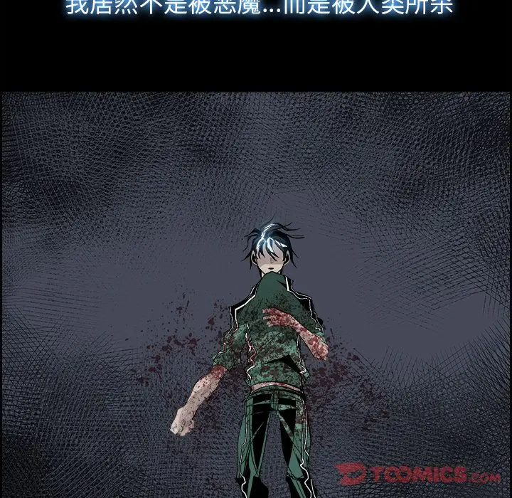 Warble生存之战[顶通]韩漫全集-第34话无删减无遮挡章节图片 