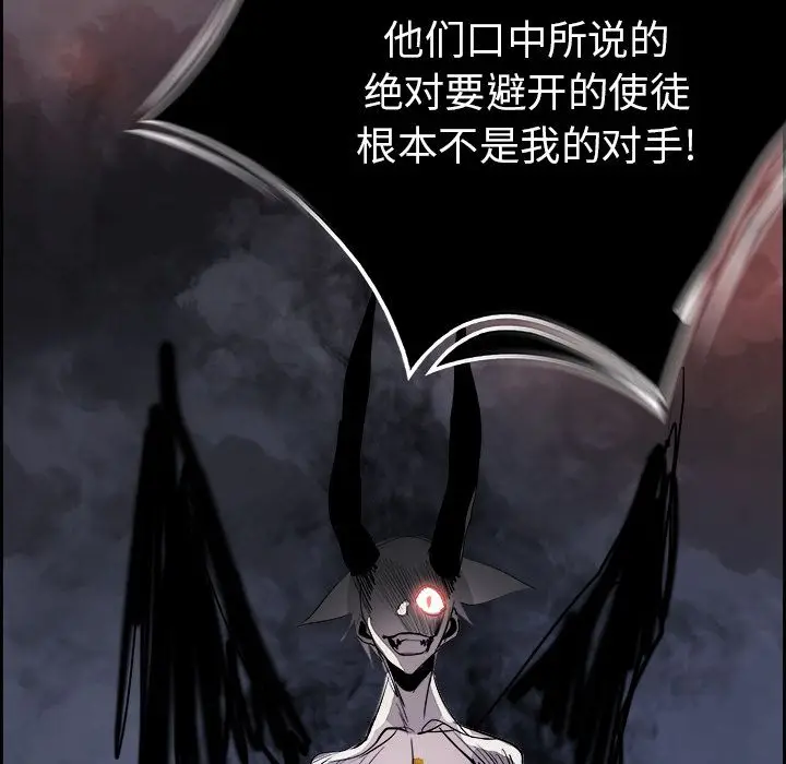 Warble生存之战[顶通]韩漫全集-第34话无删减无遮挡章节图片 