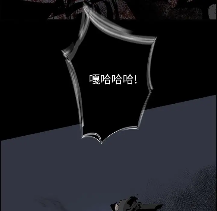 Warble生存之战[顶通]韩漫全集-第34话无删减无遮挡章节图片 
