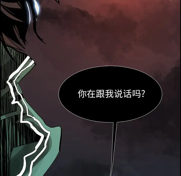 Warble生存之战[顶通]韩漫全集-第35话无删减无遮挡章节图片 