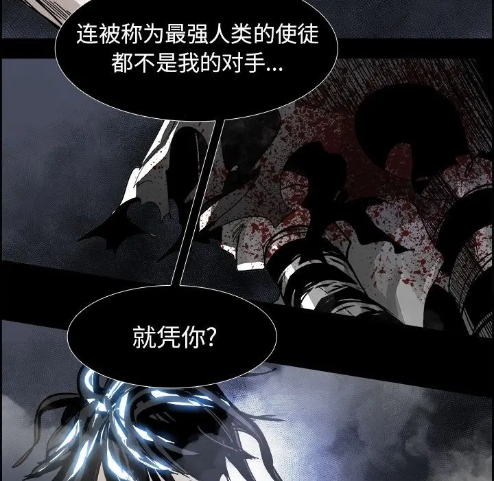 Warble生存之战[顶通]韩漫全集-第35话无删减无遮挡章节图片 