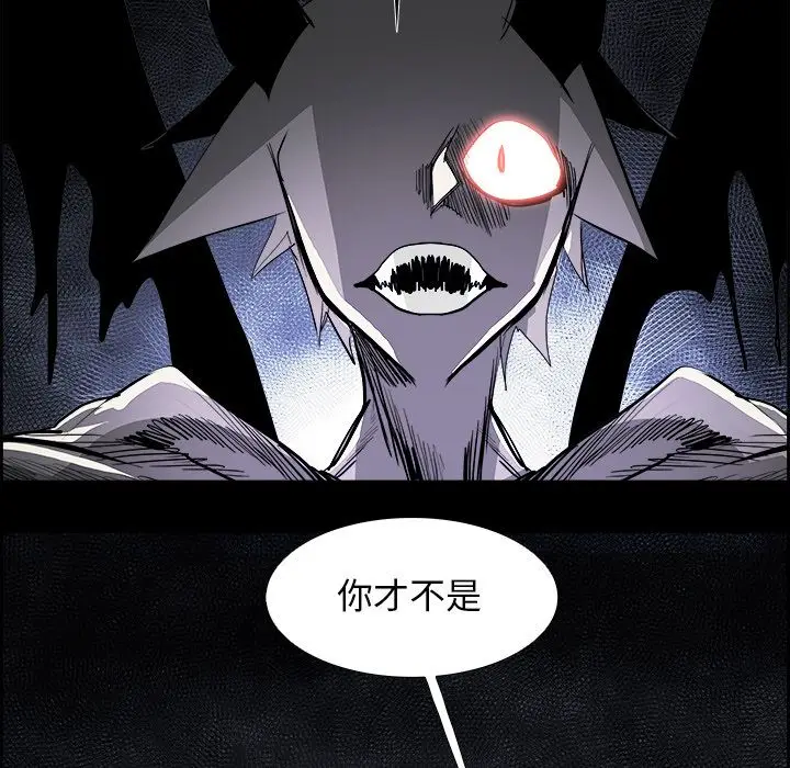 Warble生存之战[顶通]韩漫全集-第35话无删减无遮挡章节图片 