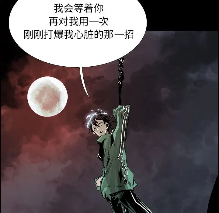 Warble生存之战[顶通]韩漫全集-第35话无删减无遮挡章节图片 