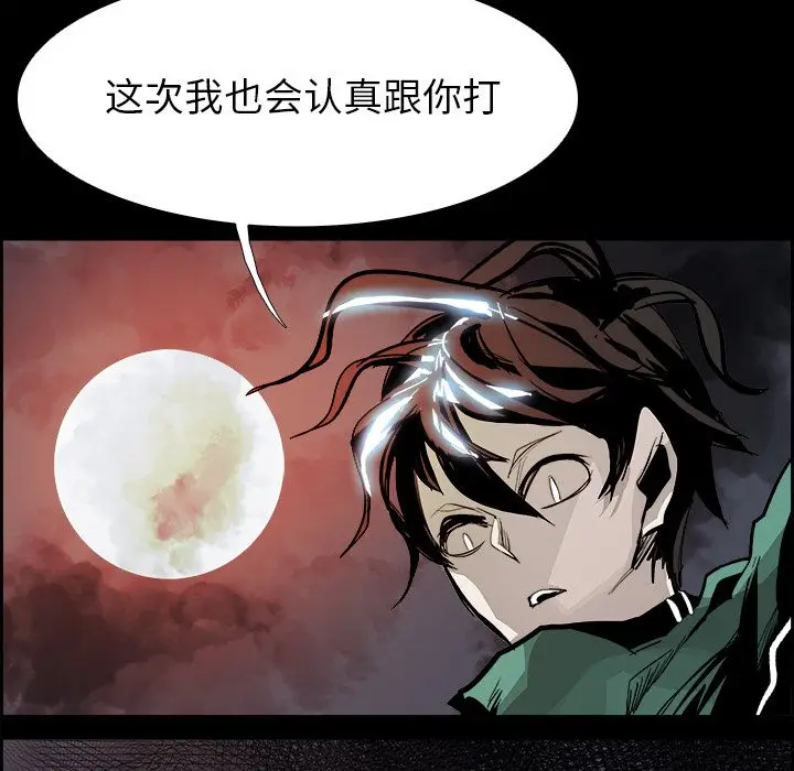 Warble生存之战[顶通]韩漫全集-第35话无删减无遮挡章节图片 