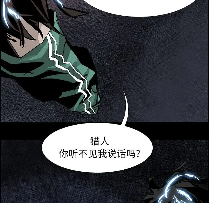 Warble生存之战[顶通]韩漫全集-第35话无删减无遮挡章节图片 