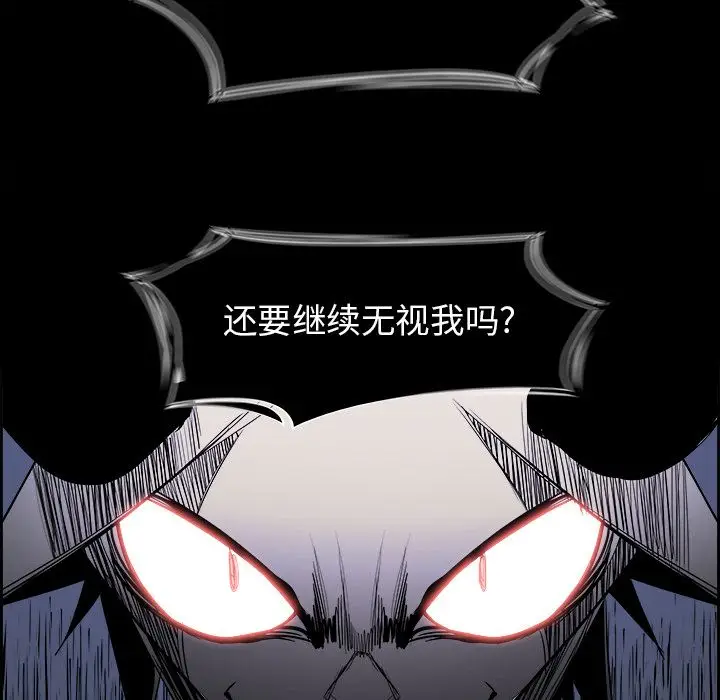 Warble生存之战[顶通]韩漫全集-第35话无删减无遮挡章节图片 