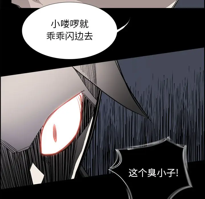 Warble生存之战[顶通]韩漫全集-第35话无删减无遮挡章节图片 