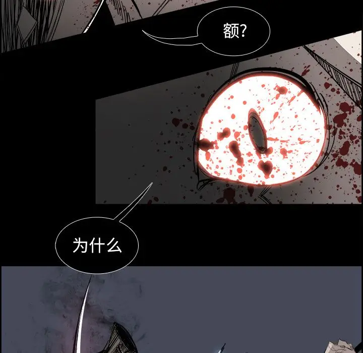 Warble生存之战[顶通]韩漫全集-第35话无删减无遮挡章节图片 