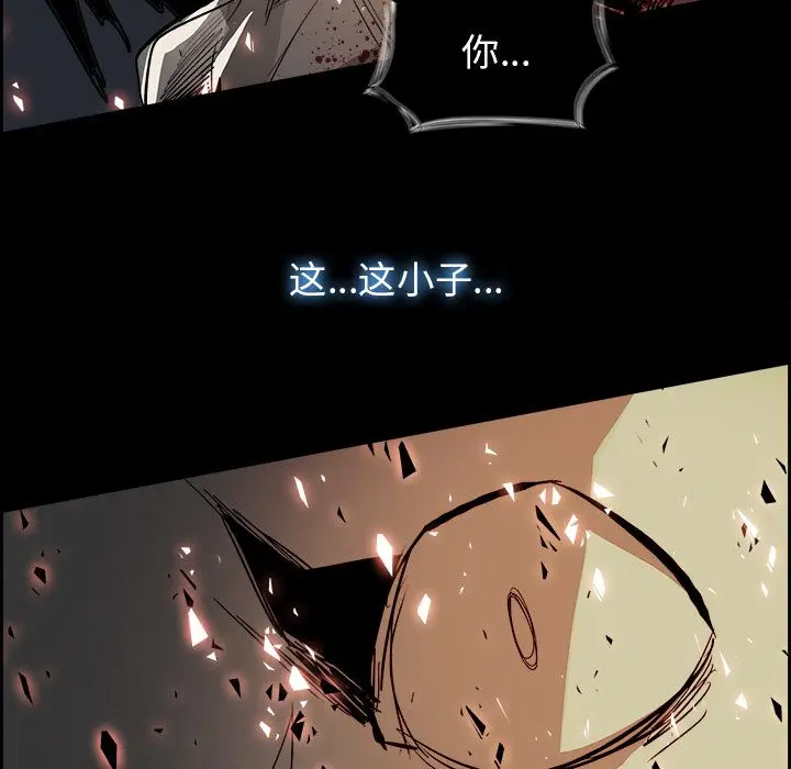 Warble生存之战[顶通]韩漫全集-第35话无删减无遮挡章节图片 