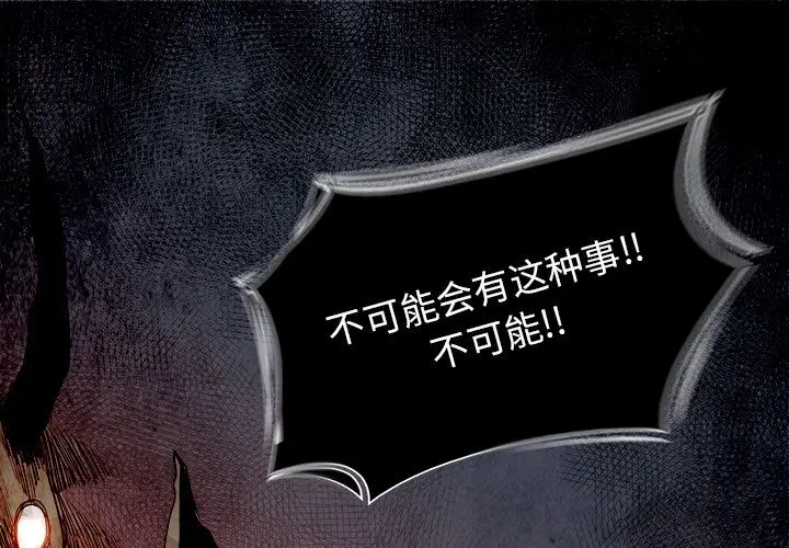 Warble生存之战[顶通]韩漫全集-第36话无删减无遮挡章节图片 