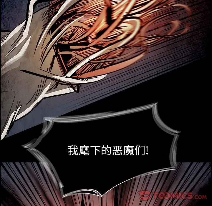 Warble生存之战[顶通]韩漫全集-第36话无删减无遮挡章节图片 