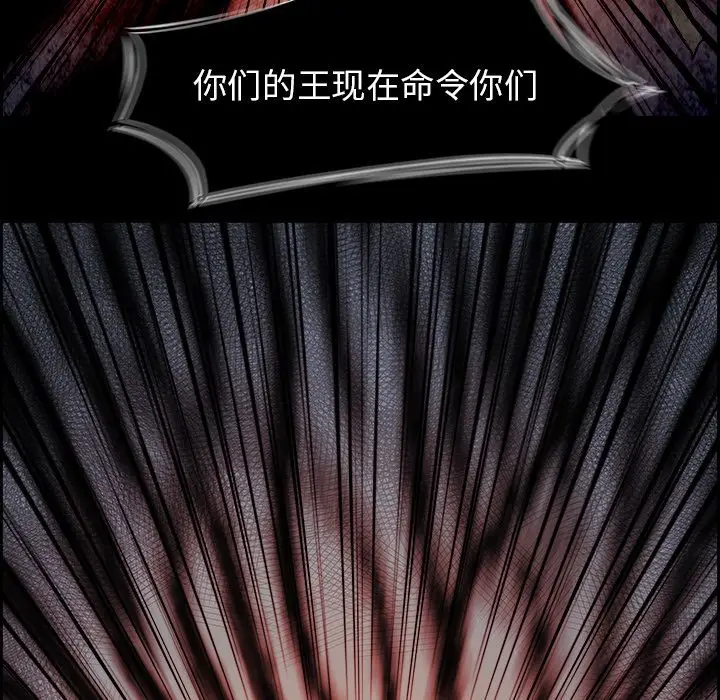 Warble生存之战[顶通]韩漫全集-第36话无删减无遮挡章节图片 