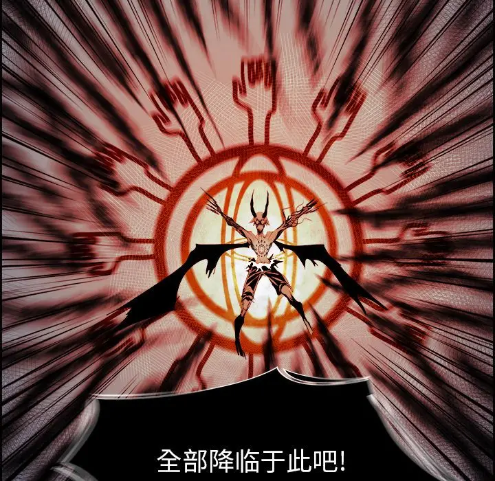 Warble生存之战[顶通]韩漫全集-第36话无删减无遮挡章节图片 
