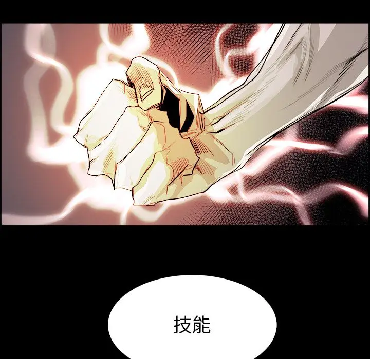 Warble生存之战[顶通]韩漫全集-第36话无删减无遮挡章节图片 