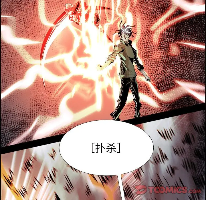 Warble生存之战[顶通]韩漫全集-第36话无删减无遮挡章节图片 
