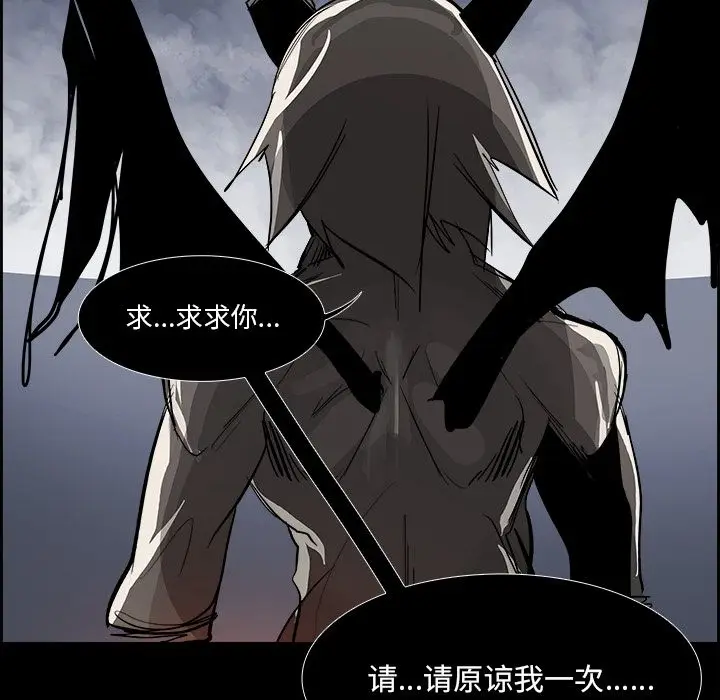 Warble生存之战[顶通]韩漫全集-第36话无删减无遮挡章节图片 