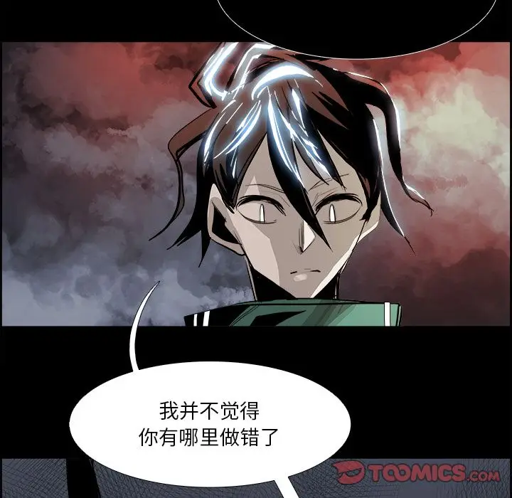 Warble生存之战[顶通]韩漫全集-第36话无删减无遮挡章节图片 