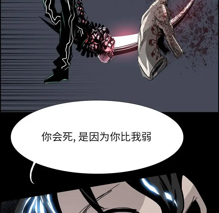 Warble生存之战[顶通]韩漫全集-第36话无删减无遮挡章节图片 