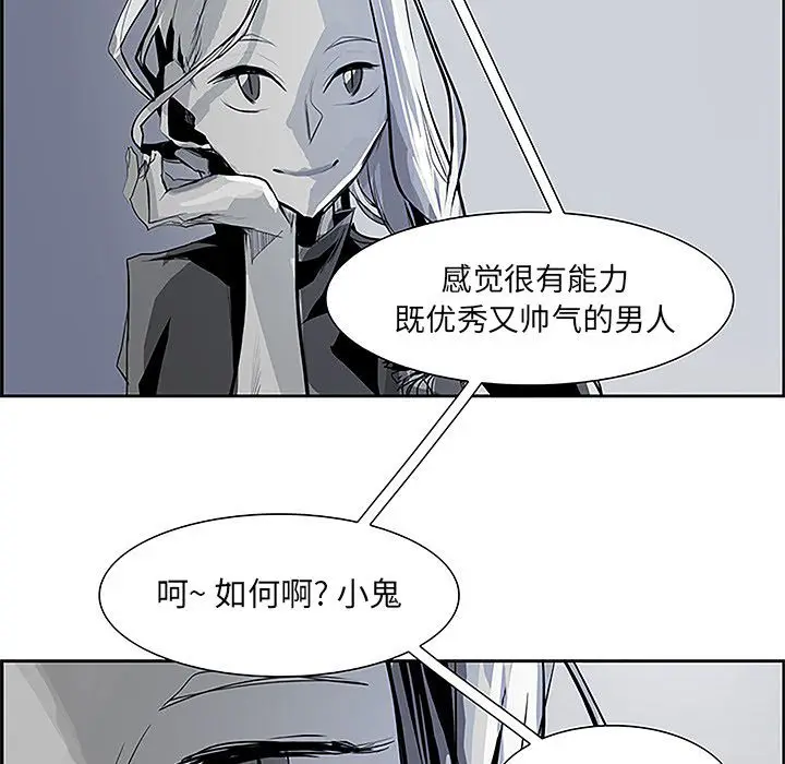 Warble生存之战[顶通]韩漫全集-第36话无删减无遮挡章节图片 