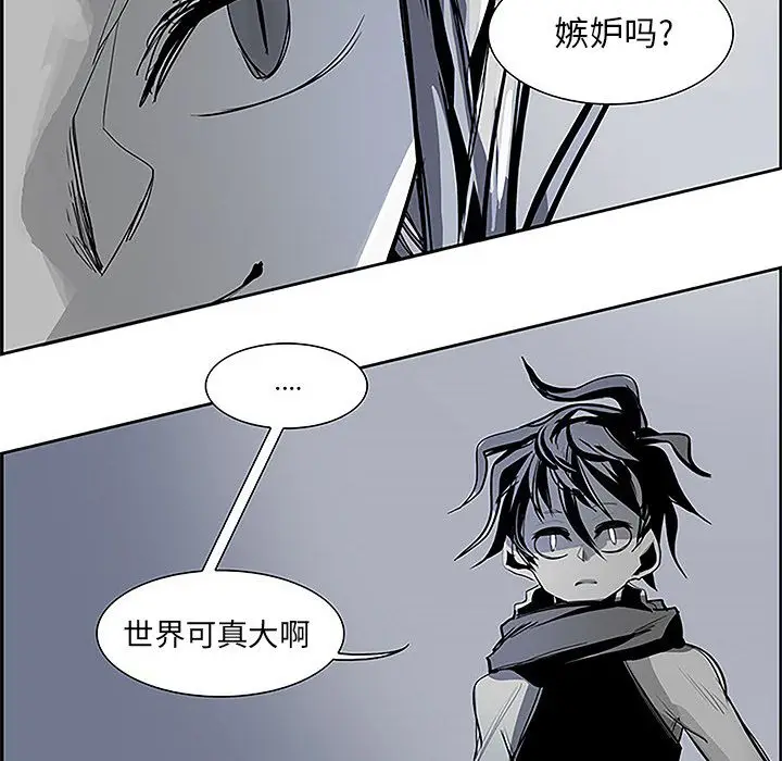 Warble生存之战[顶通]韩漫全集-第36话无删减无遮挡章节图片 