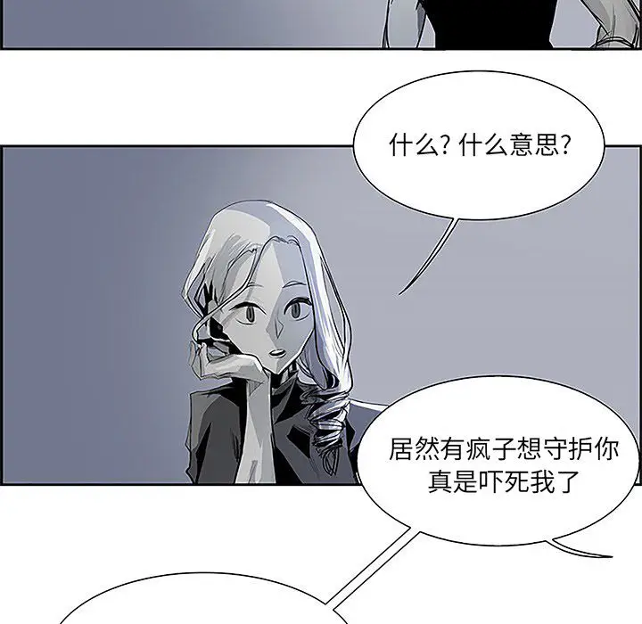 Warble生存之战[顶通]韩漫全集-第36话无删减无遮挡章节图片 
