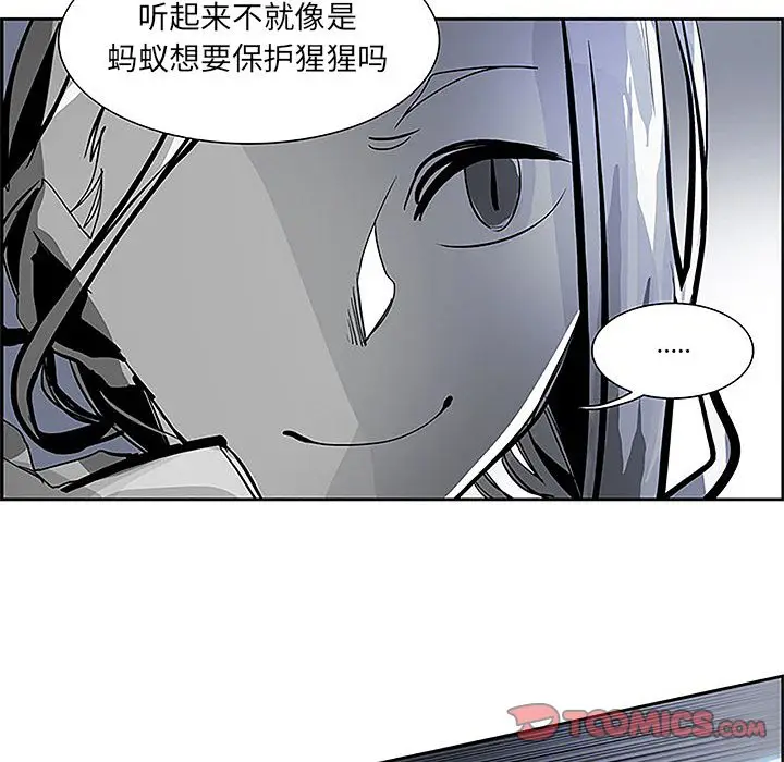 Warble生存之战[顶通]韩漫全集-第36话无删减无遮挡章节图片 