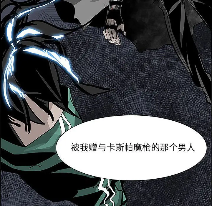 Warble生存之战[顶通]韩漫全集-第36话无删减无遮挡章节图片 