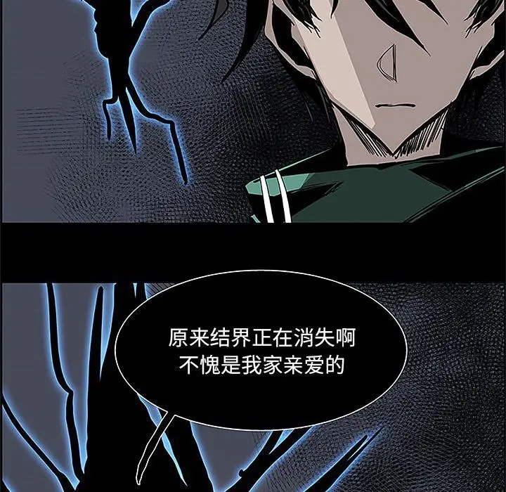 Warble生存之战[顶通]韩漫全集-第36话无删减无遮挡章节图片 