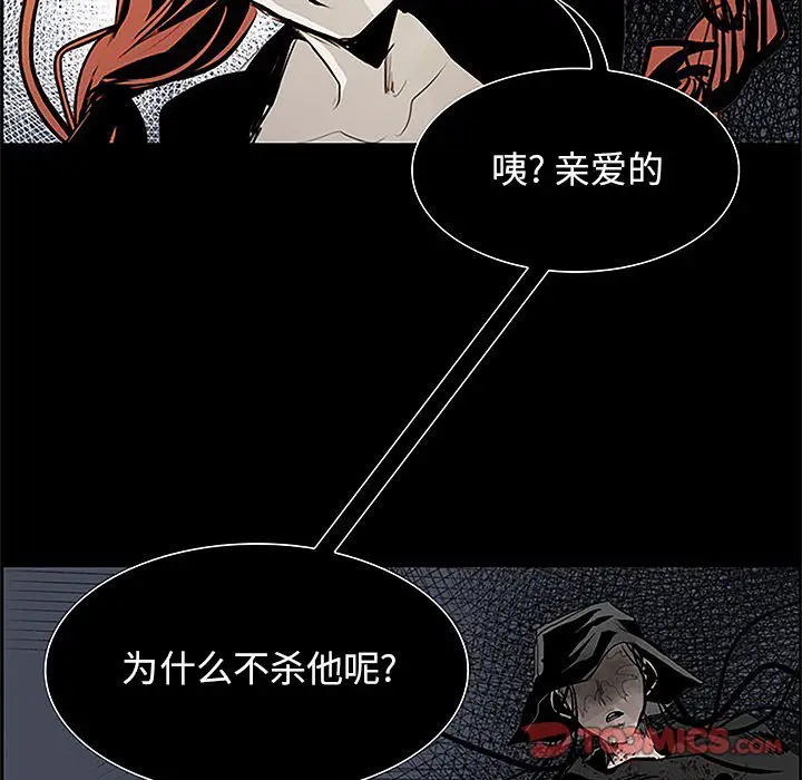 Warble生存之战[顶通]韩漫全集-第36话无删减无遮挡章节图片 