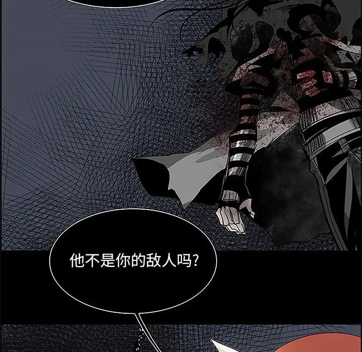 Warble生存之战[顶通]韩漫全集-第36话无删减无遮挡章节图片 