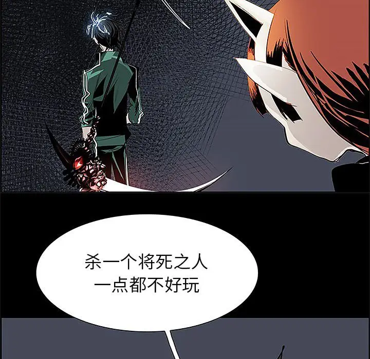 Warble生存之战[顶通]韩漫全集-第36话无删减无遮挡章节图片 