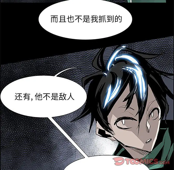 Warble生存之战[顶通]韩漫全集-第36话无删减无遮挡章节图片 