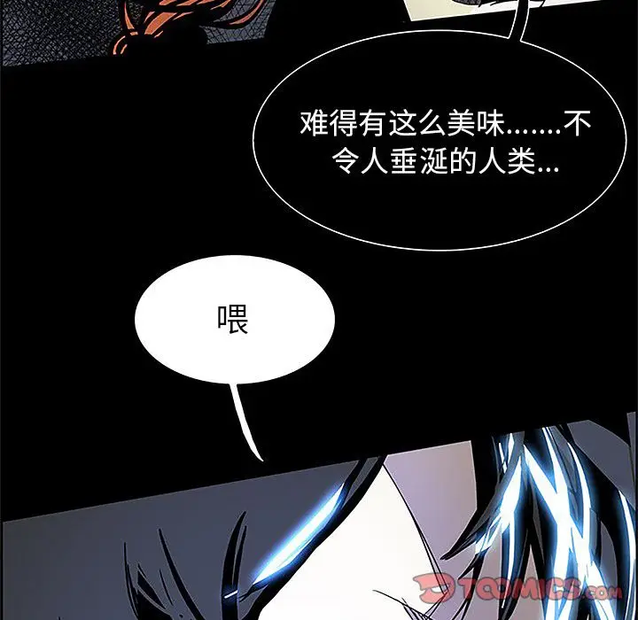 Warble生存之战[顶通]韩漫全集-第36话无删减无遮挡章节图片 