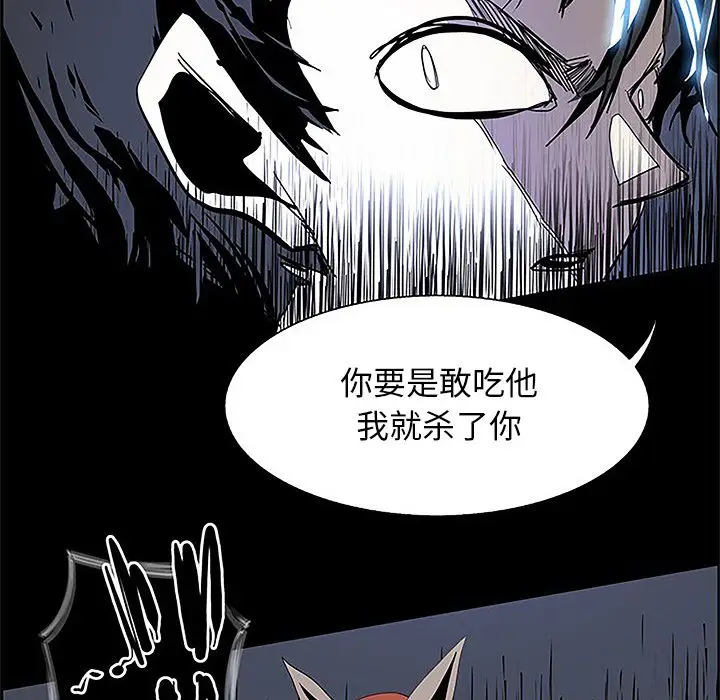 Warble生存之战[顶通]韩漫全集-第36话无删减无遮挡章节图片 