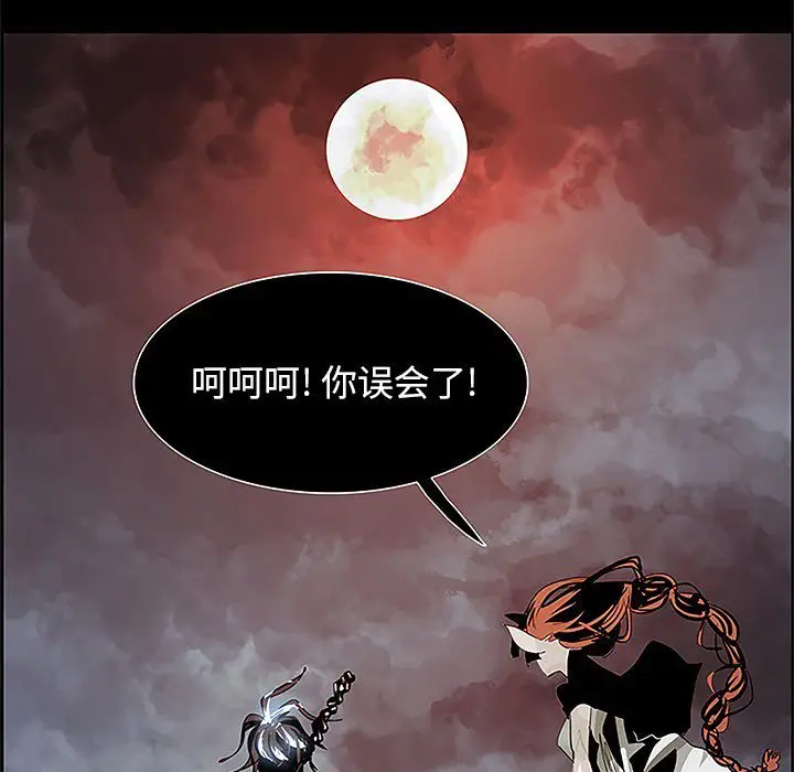Warble生存之战[顶通]韩漫全集-第36话无删减无遮挡章节图片 