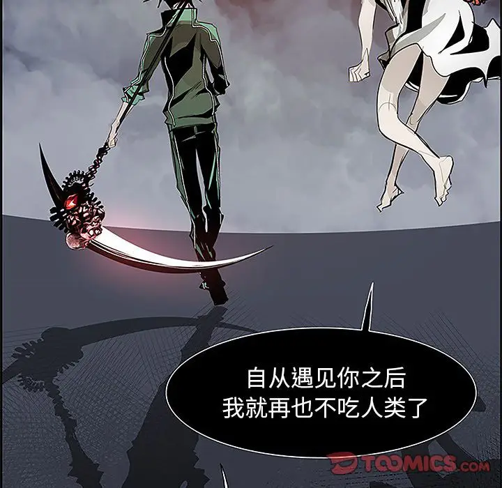 Warble生存之战[顶通]韩漫全集-第36话无删减无遮挡章节图片 