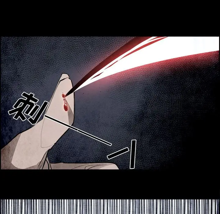 Warble生存之战[顶通]韩漫全集-第37话无删减无遮挡章节图片 