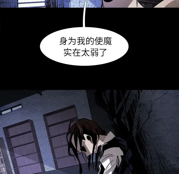 Warble生存之战[顶通]韩漫全集-第37话无删减无遮挡章节图片 