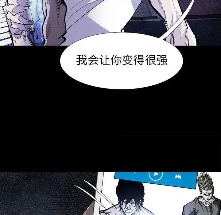 Warble生存之战[顶通]韩漫全集-第37话无删减无遮挡章节图片 