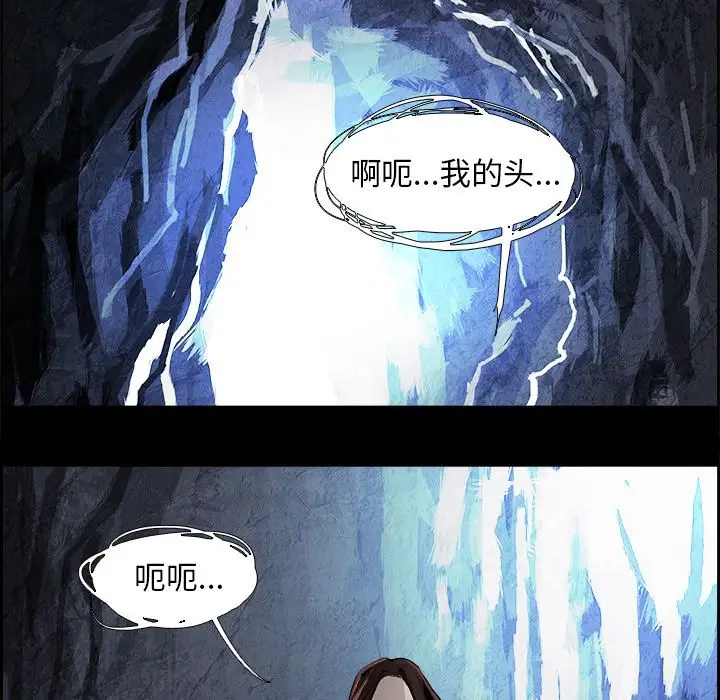 Warble生存之战[顶通]韩漫全集-第38话无删减无遮挡章节图片 
